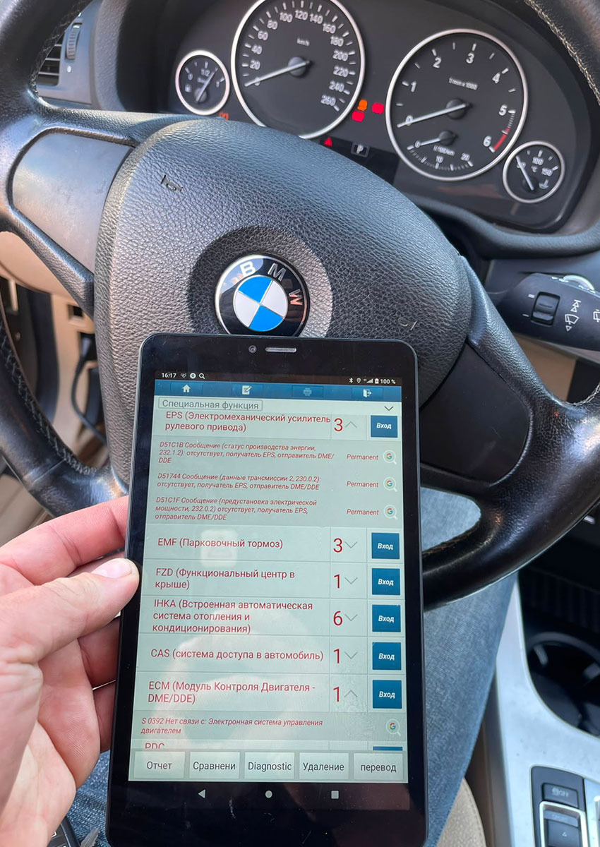 Диагностика легковых автомобилей