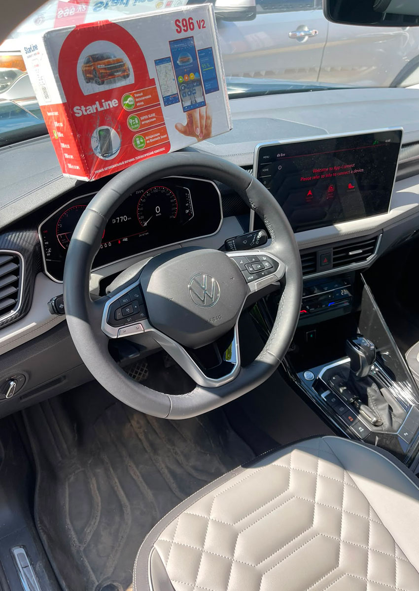 Установка автомобильной сигнализации с выездом