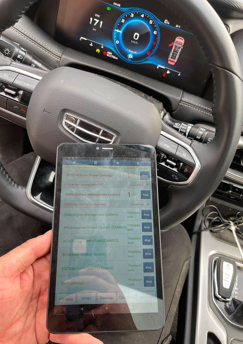 Диагностика легковых автомобилей